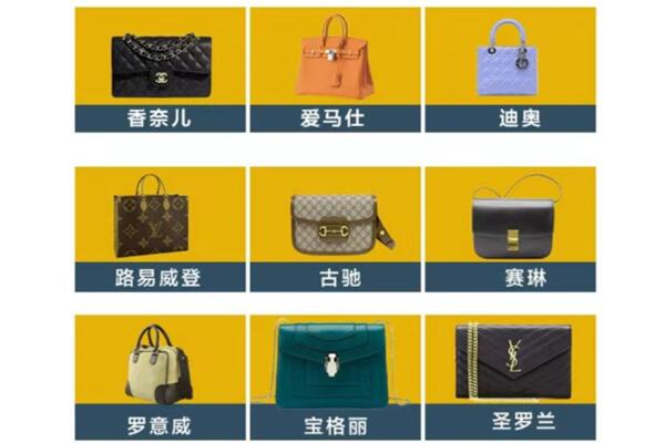 道里区回收品牌包包